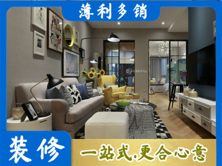 大同市浑源装修公司48.jpg