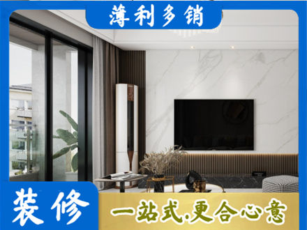大同市浑源装修公司47.jpg