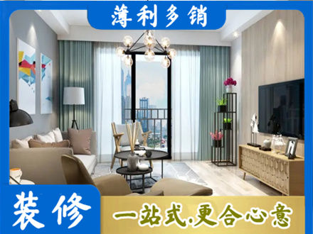 大同市浑源本地房屋装修电话号码