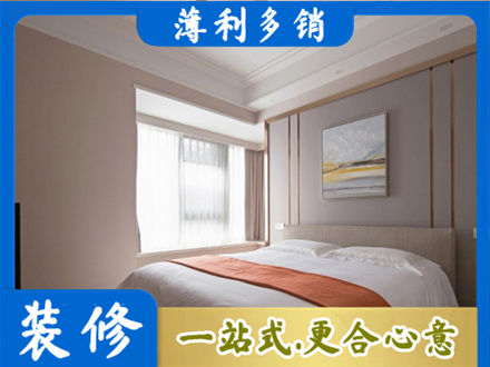 大同市浑源装修公司42.jpg