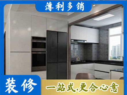 大同市浑源装修公司41.jpg