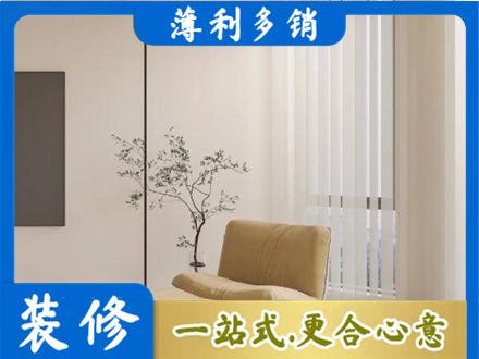 大同市浑源窗帘定制
