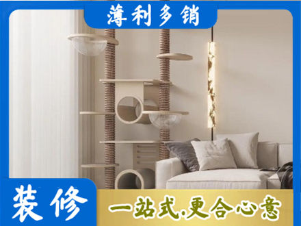 大同市浑源定制窗帘