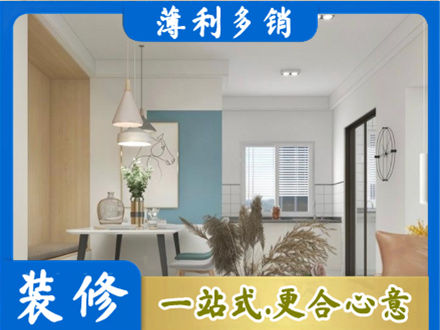 大同市浑源餐厅装修