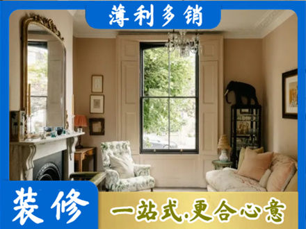 大同市浑源客厅整装