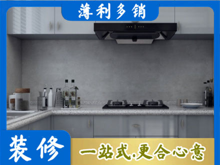 大同市浑源厨房装修