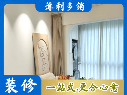 大同市浑源阳台装修