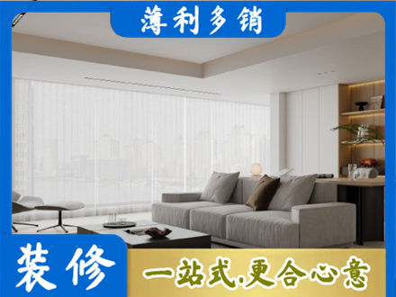大同市浑源大客厅装修