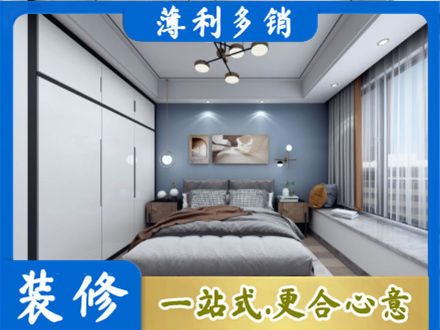 大同市浑源次卧装修
