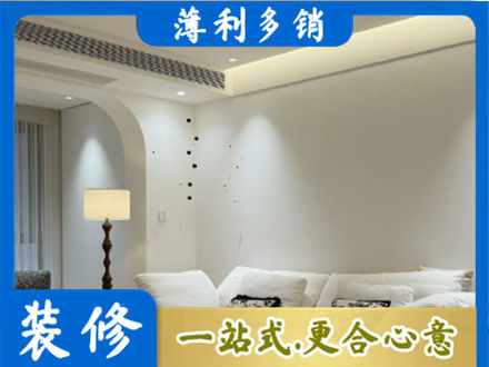大同市浑源吊顶装修