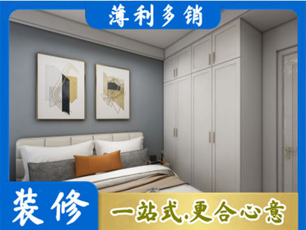 大同市浑源主卧装修