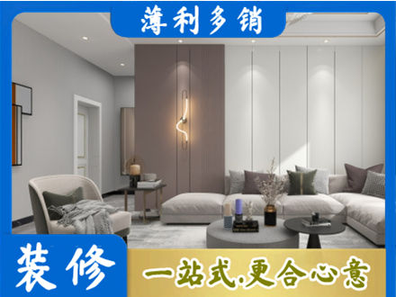 大同市浑源客厅装修