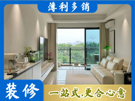 大同市浑源现代装修