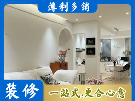 大同市浑源简约装修