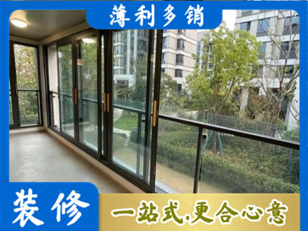 大同市浑源阳台封窗