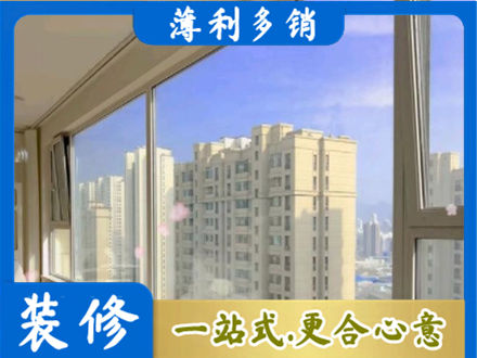 大同市浑源高层封窗
