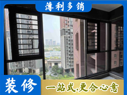 大同市浑源装修封窗
