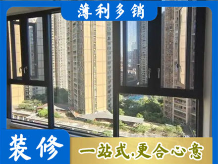 大同市浑源阳台推拉窗