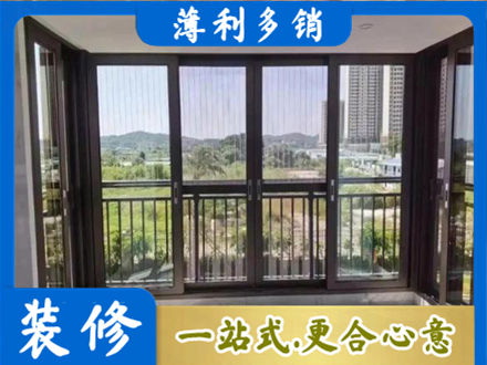 大同市浑源专业封窗防坠网