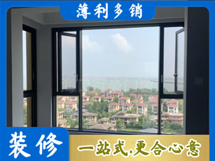 大同市浑源门窗装修