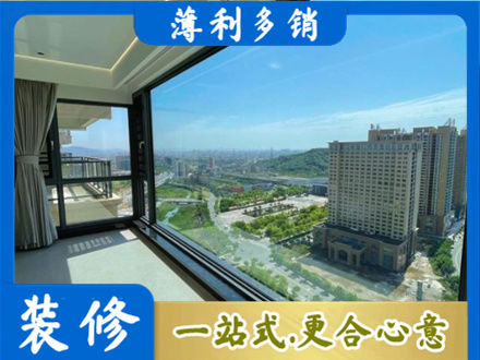 大同市浑源阳台封窗价格