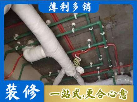 大同市浑源厨房水电改造