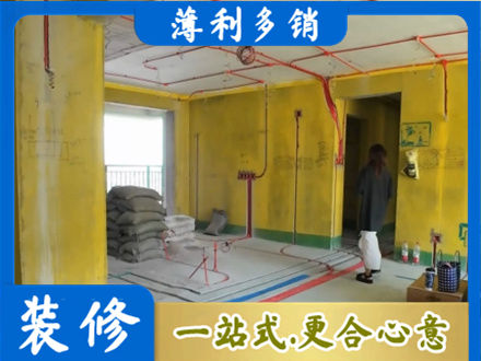 大同市浑源全屋水电改造