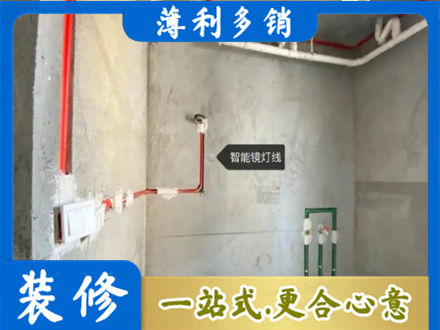 大同市浑源浴室水电安装