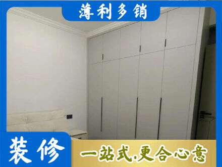 大同市浑源定制衣柜