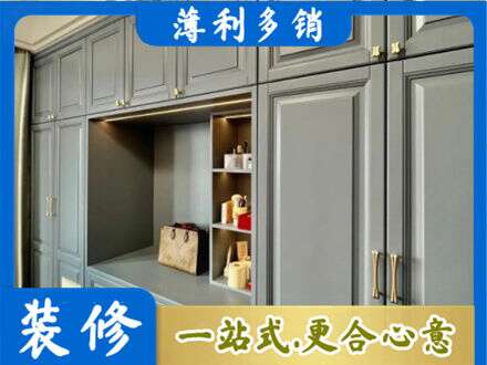大同市浑源定制衣柜鞋柜餐边柜5.jpg