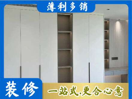 大同市浑源定制衣柜鞋柜餐边柜8.jpg