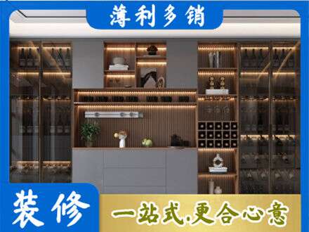 大同市浑源酒柜定制