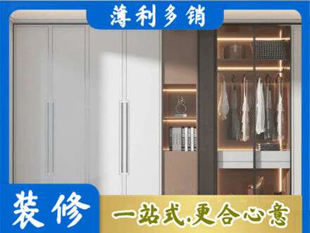 大同市浑源定制衣柜鞋柜餐边柜13.jpg
