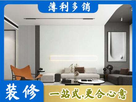 大同市浑源客厅刷漆