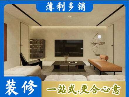 大同市浑源全屋刷漆
