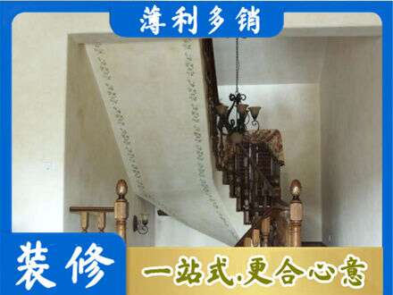 大同市浑源房屋刷漆