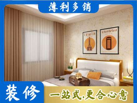 大同市浑源专业卧室刷漆