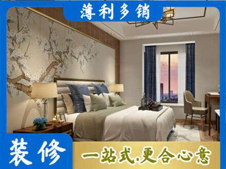 大同市浑源主卧刷艺术漆