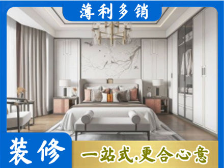 大同市浑源卧室装修案例