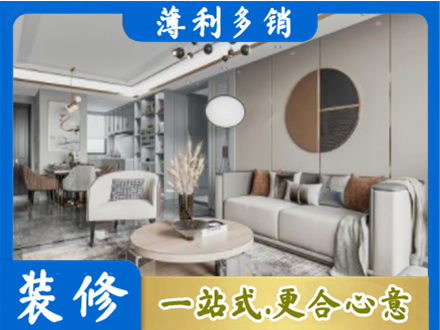 大同市浑源装修公司5.jpg