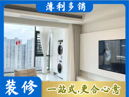 大同市浑源专业装修公司地址在哪